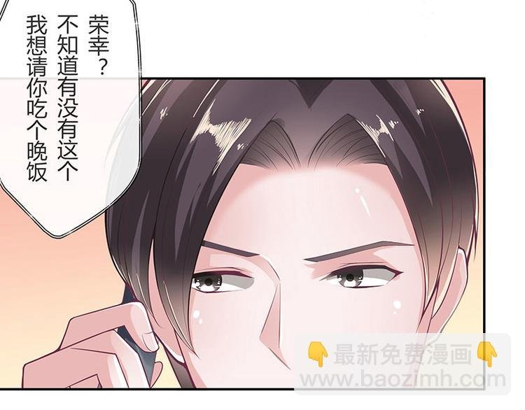 第16话 榕城第一交际花