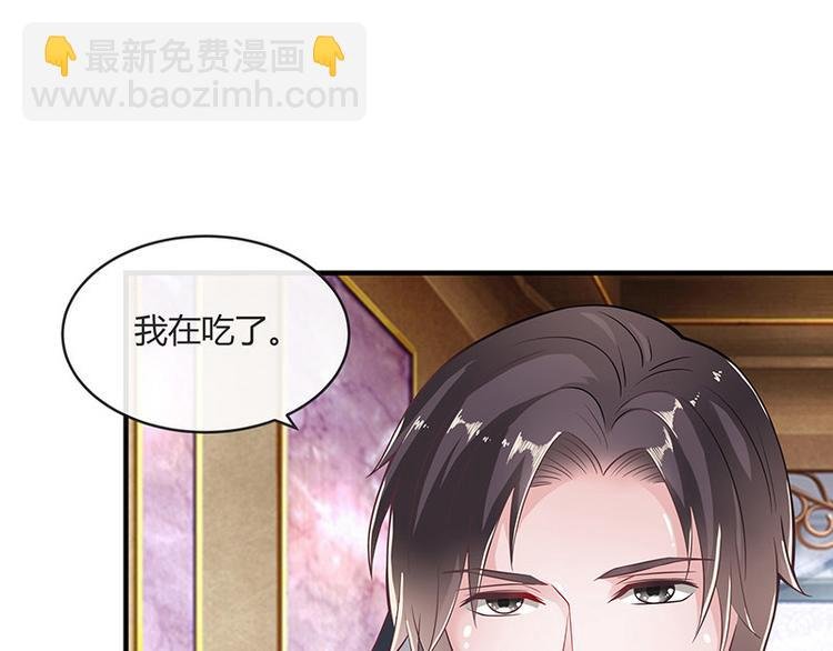 第16话 榕城第一交际花