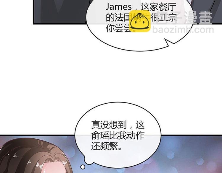 第16话 榕城第一交际花