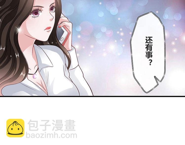 第16话 榕城第一交际花