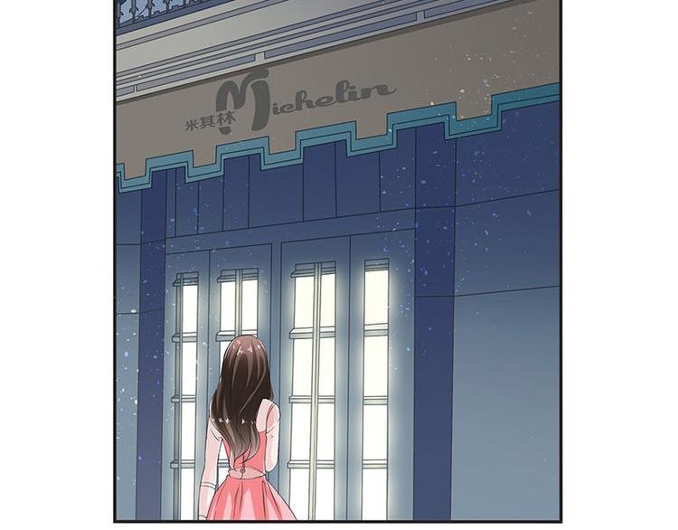 第16话 榕城第一交际花