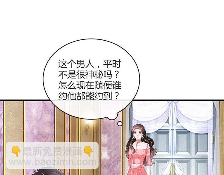 第16话 榕城第一交际花