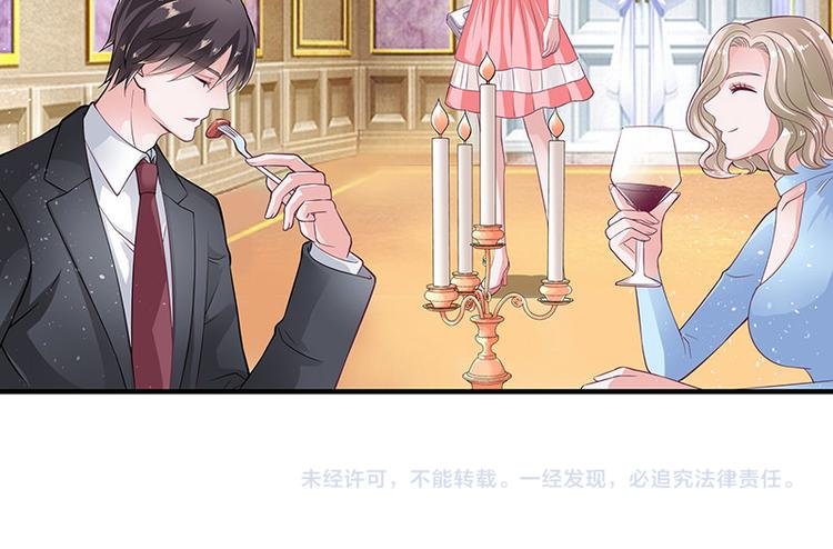 第16话 榕城第一交际花