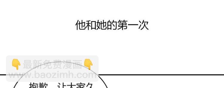 第160话 他和她