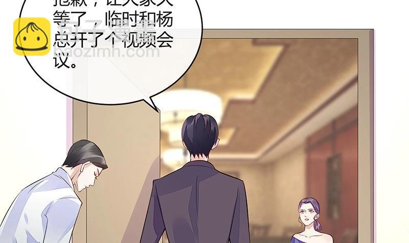 第160话 他和她