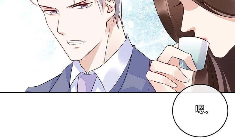 第160话 他和她