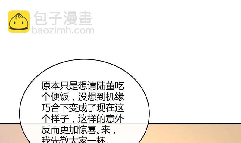 第160话 他和她