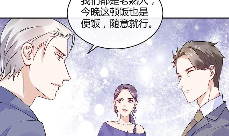 第160话 他和她