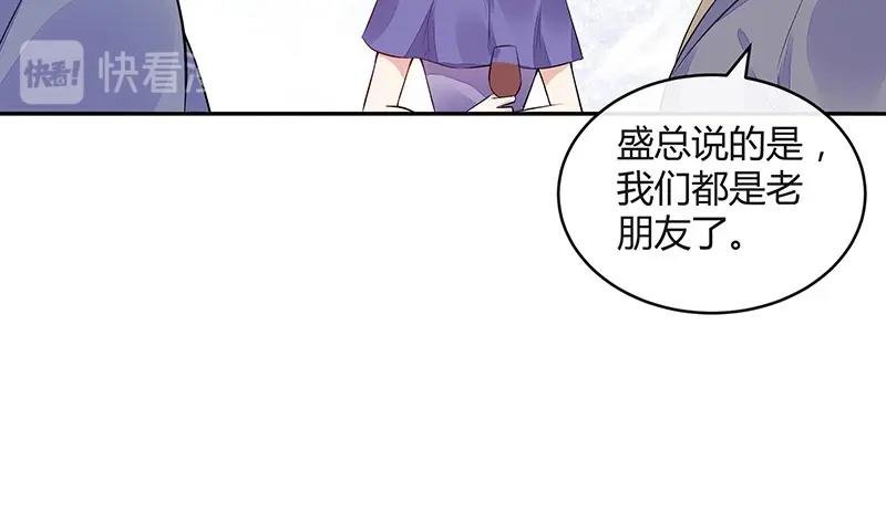 第160话 他和她
