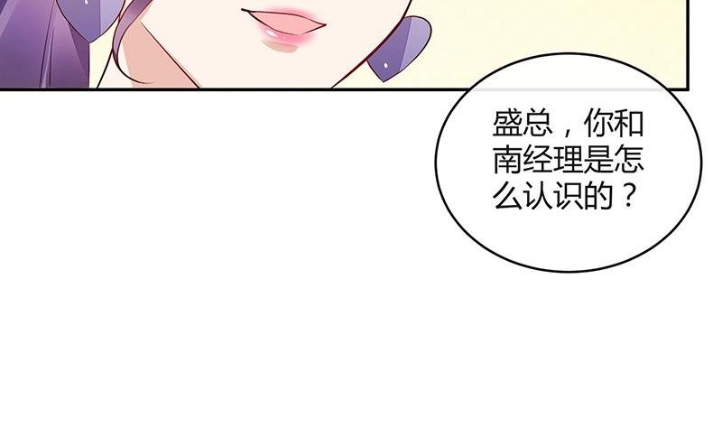 第160话 他和她