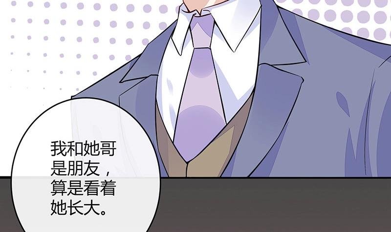 第160话 他和她