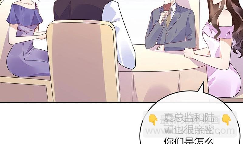 第160话 他和她