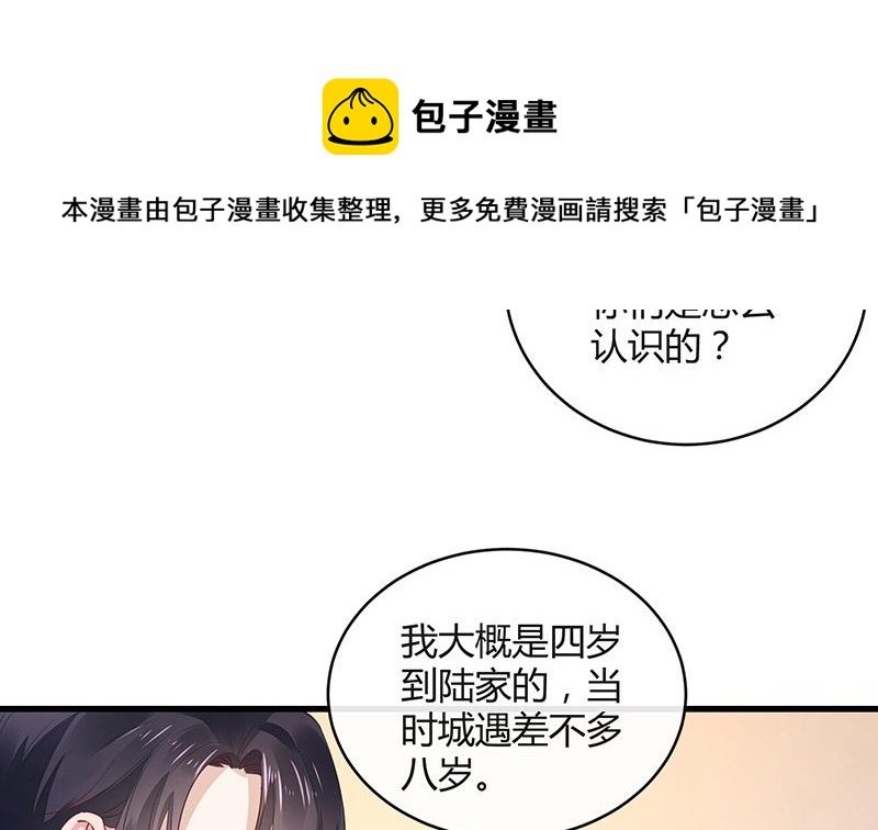 第160话 他和她