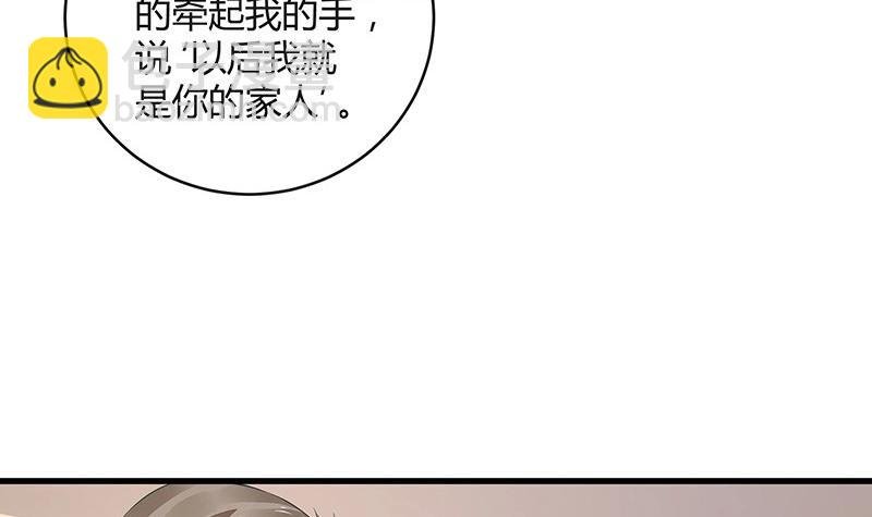 第160话 他和她