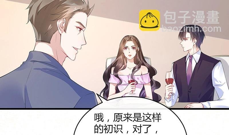 第160话 他和她