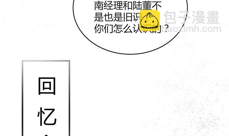 第160话 他和她