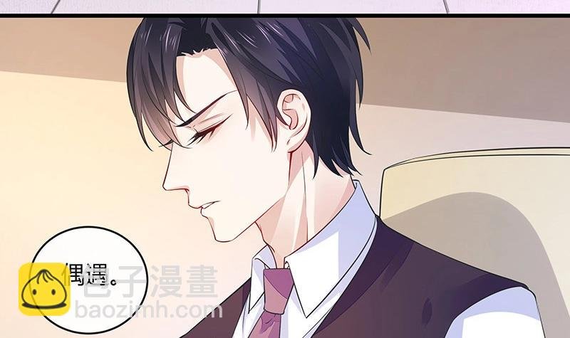 第160话 他和她