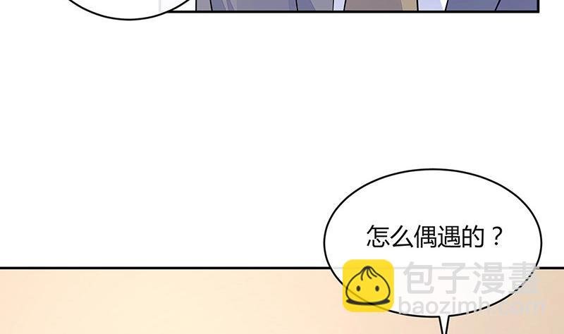 第160话 他和她