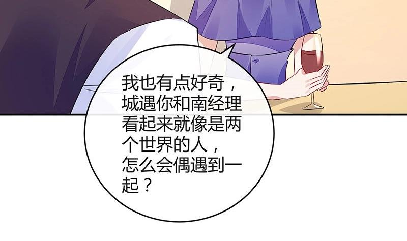 第160话 他和她