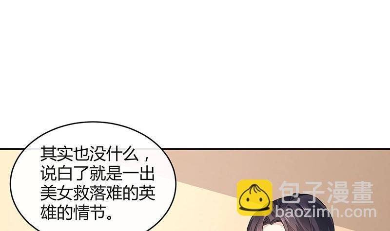 第160话 他和她