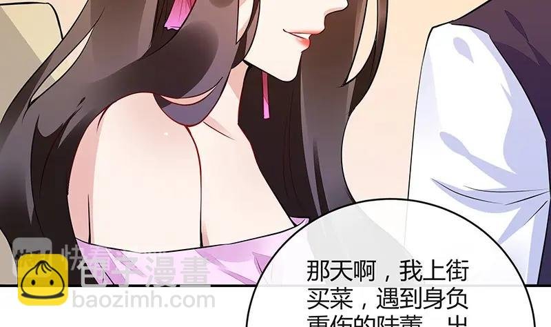 第160话 他和她