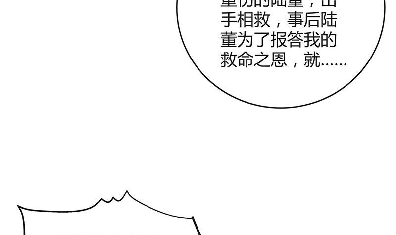 第160话 他和她