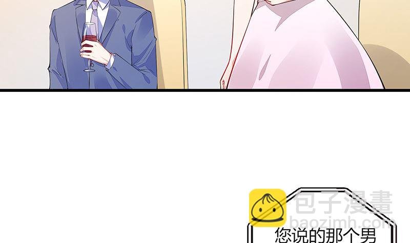 第161话 马上跟我回榕城