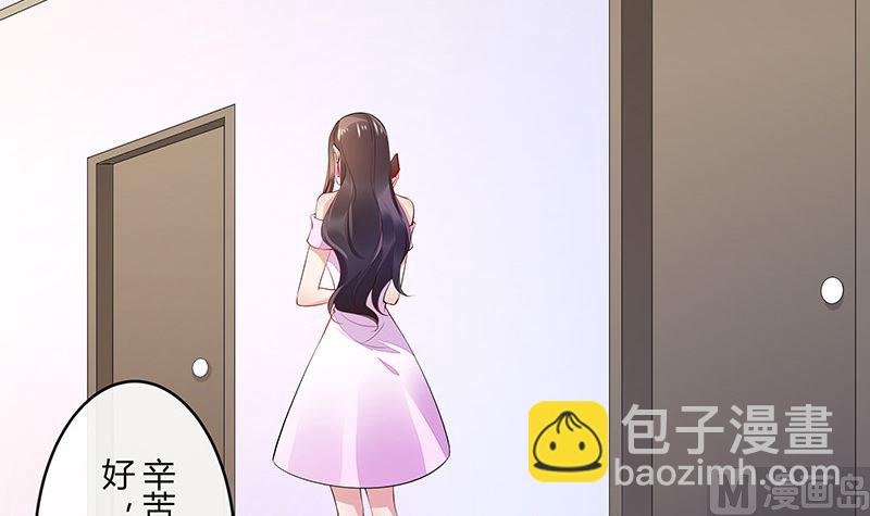 第161话 马上跟我回榕城