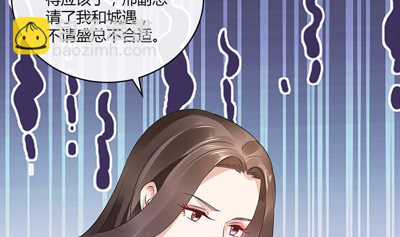 第161话 马上跟我回榕城