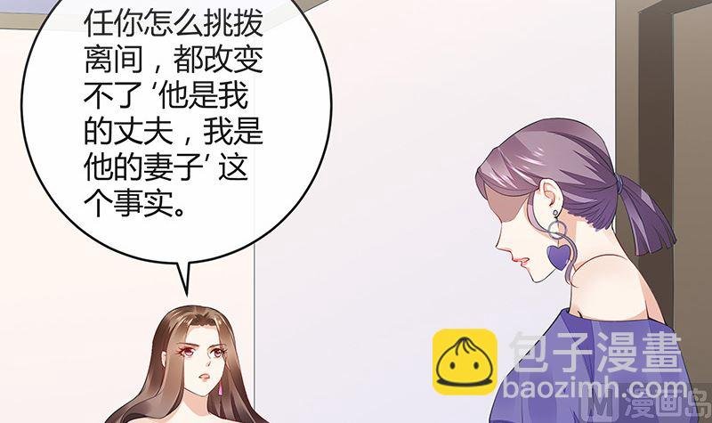 第161话 马上跟我回榕城
