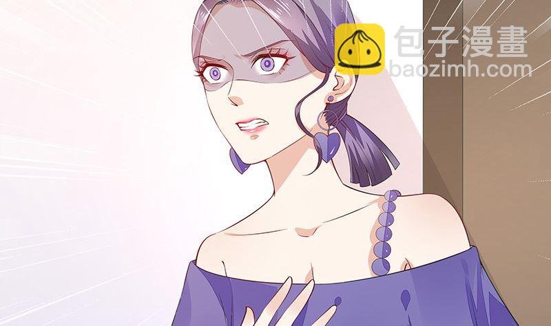 第161话 马上跟我回榕城