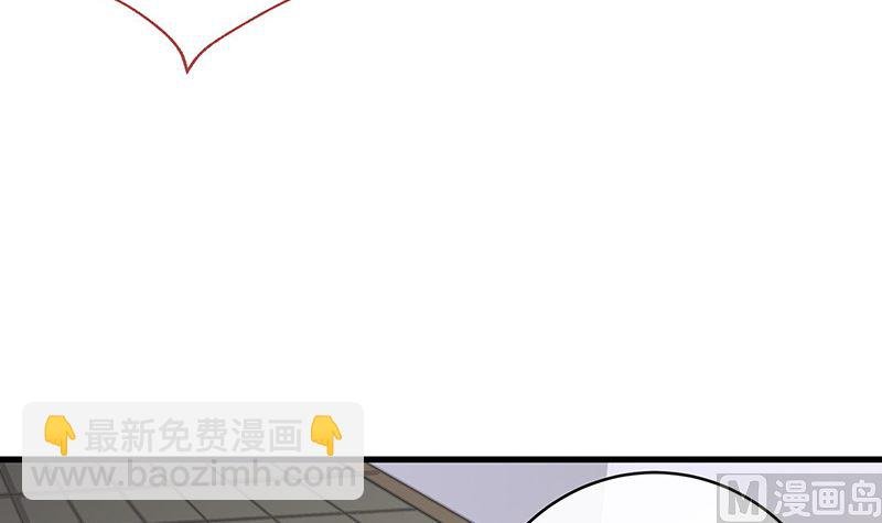 第161话 马上跟我回榕城