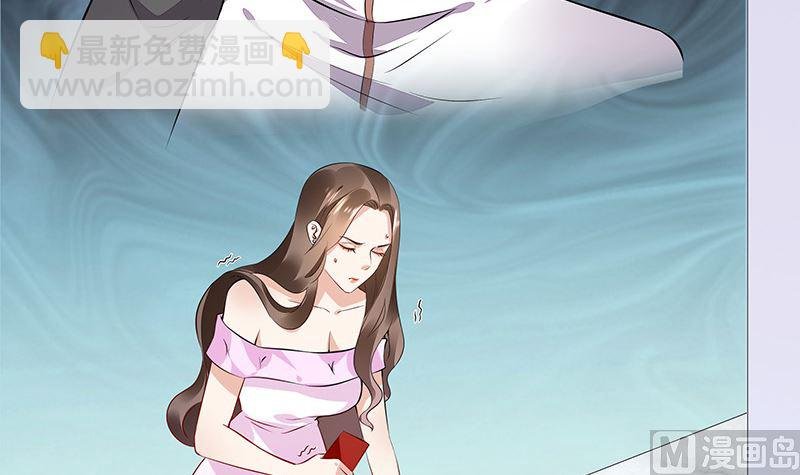 第161话 马上跟我回榕城