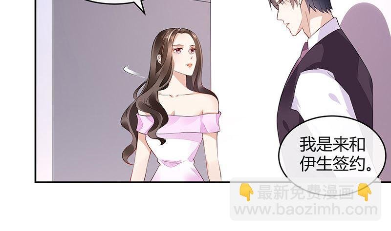 第161话 马上跟我回榕城