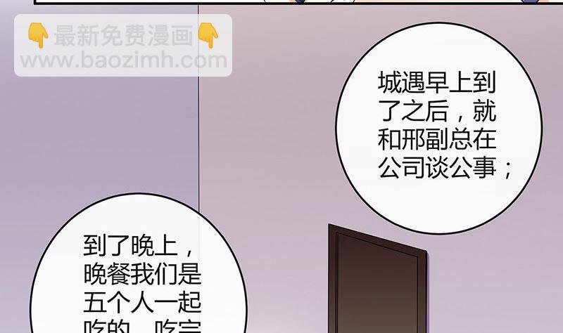 第162话 没有一刻放弃过