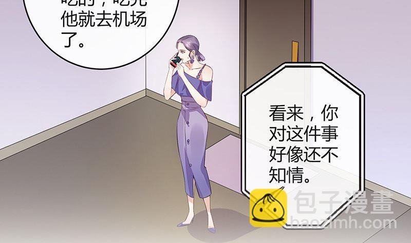 第162话 没有一刻放弃过