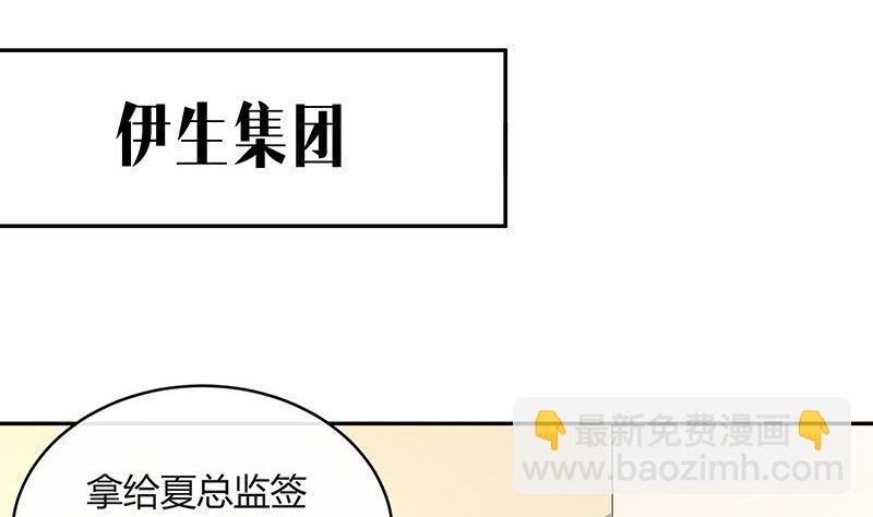第162话 没有一刻放弃过