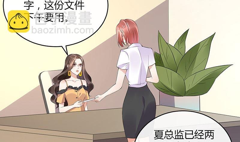 第162话 没有一刻放弃过