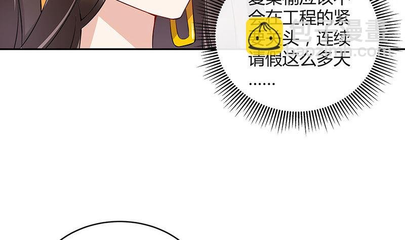 第162话 没有一刻放弃过