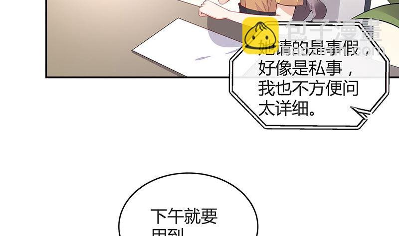 第162话 没有一刻放弃过