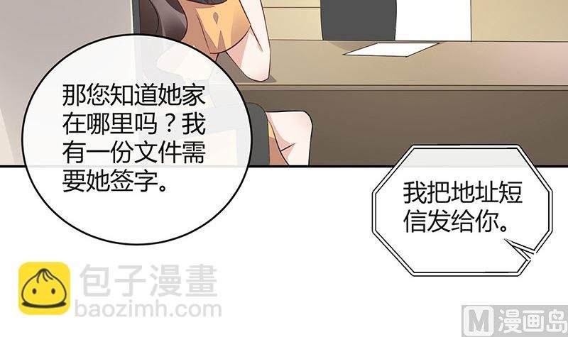 第162话 没有一刻放弃过