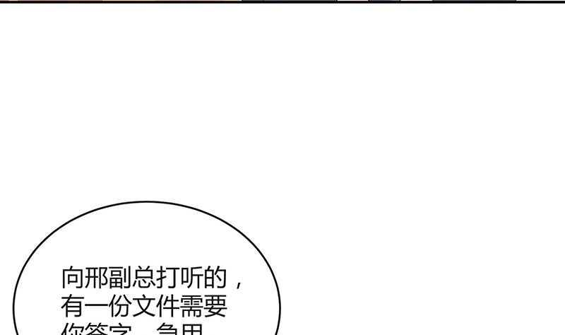 第162话 没有一刻放弃过