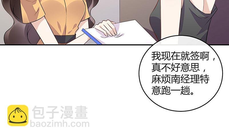 第162话 没有一刻放弃过
