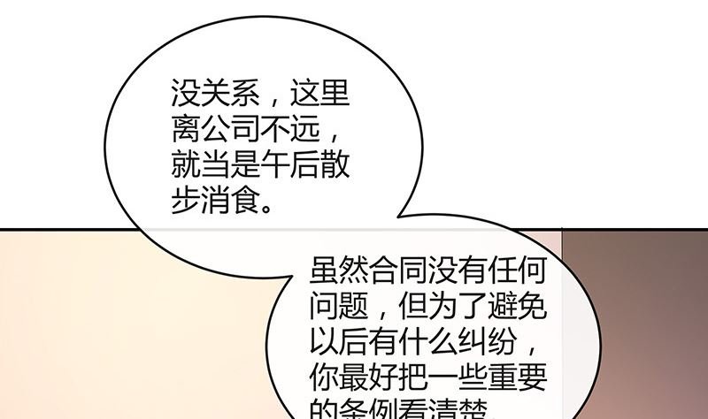 第162话 没有一刻放弃过