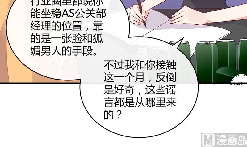 第162话 没有一刻放弃过