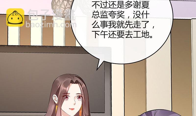 第162话 没有一刻放弃过