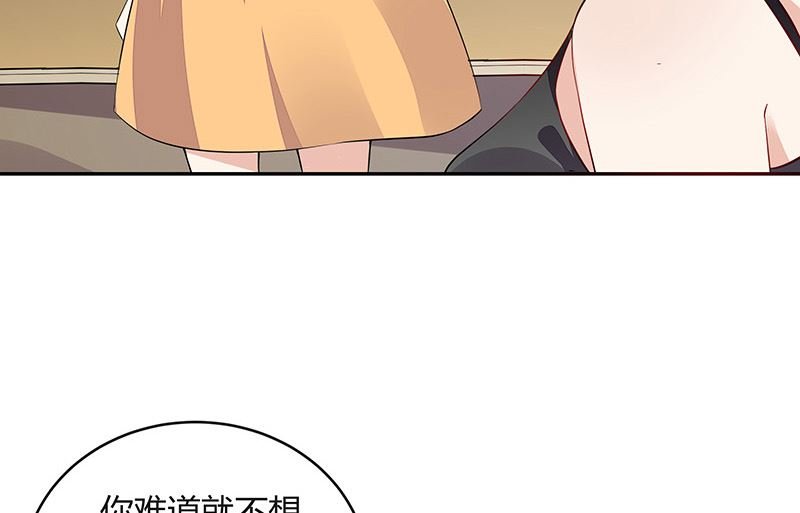 第162话 没有一刻放弃过