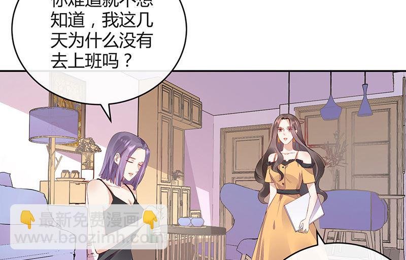 第162话 没有一刻放弃过