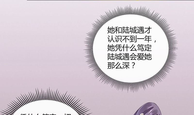第163话 没有一刻放弃过 2
