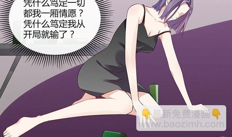 第163话 没有一刻放弃过 2